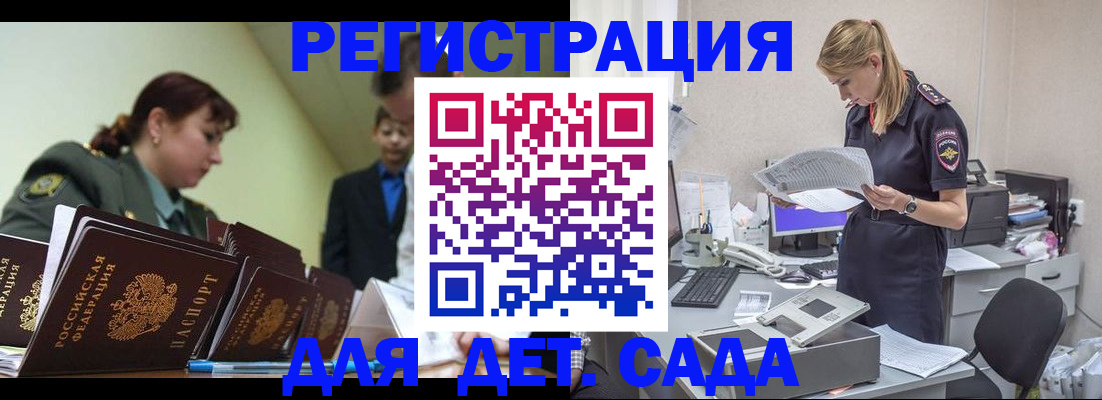 временная регистрация в квартире в Йошкар-Оле