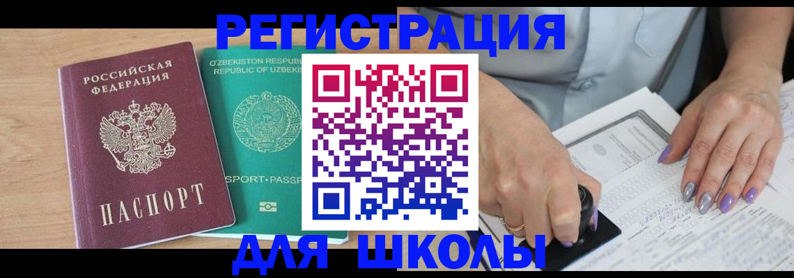 пропишу в квартире в Йошкар-Оле