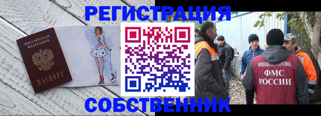 регистрация для дет. сада в Йошкар-Оле